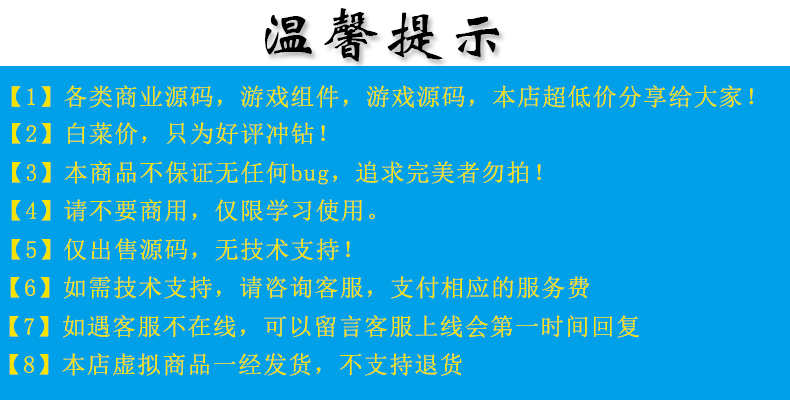 连锁超市会员管理系统源码,商家会员管理源码,大型会员源码 - 宋马