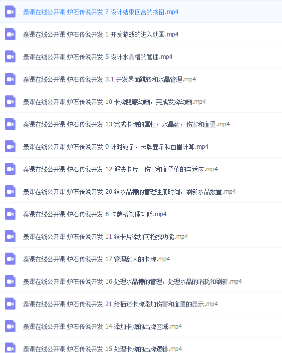 Unity2D/Unity3D/手游源码/手游开发U3D源码/Unity游戏源码大合集