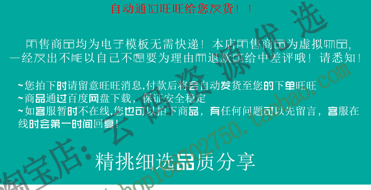 H5水果商城静态html页面源码生鲜电商模板移动端网页代码 - 宋马