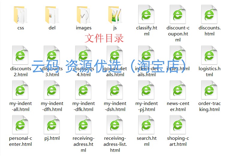 H5水果商城静态html页面源码生鲜电商模板移动端网页代码