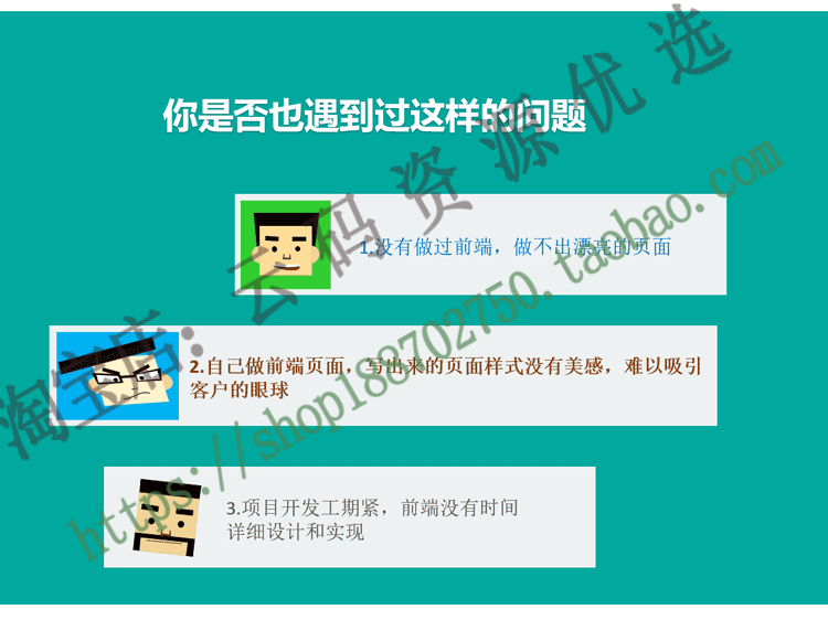 H5水果商城静态html页面源码生鲜电商模板移动端网页代码