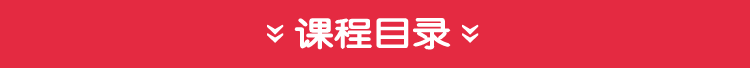 PHP7底层源码全面剖析高级课程PHP高级视频教程网站开发教程实战