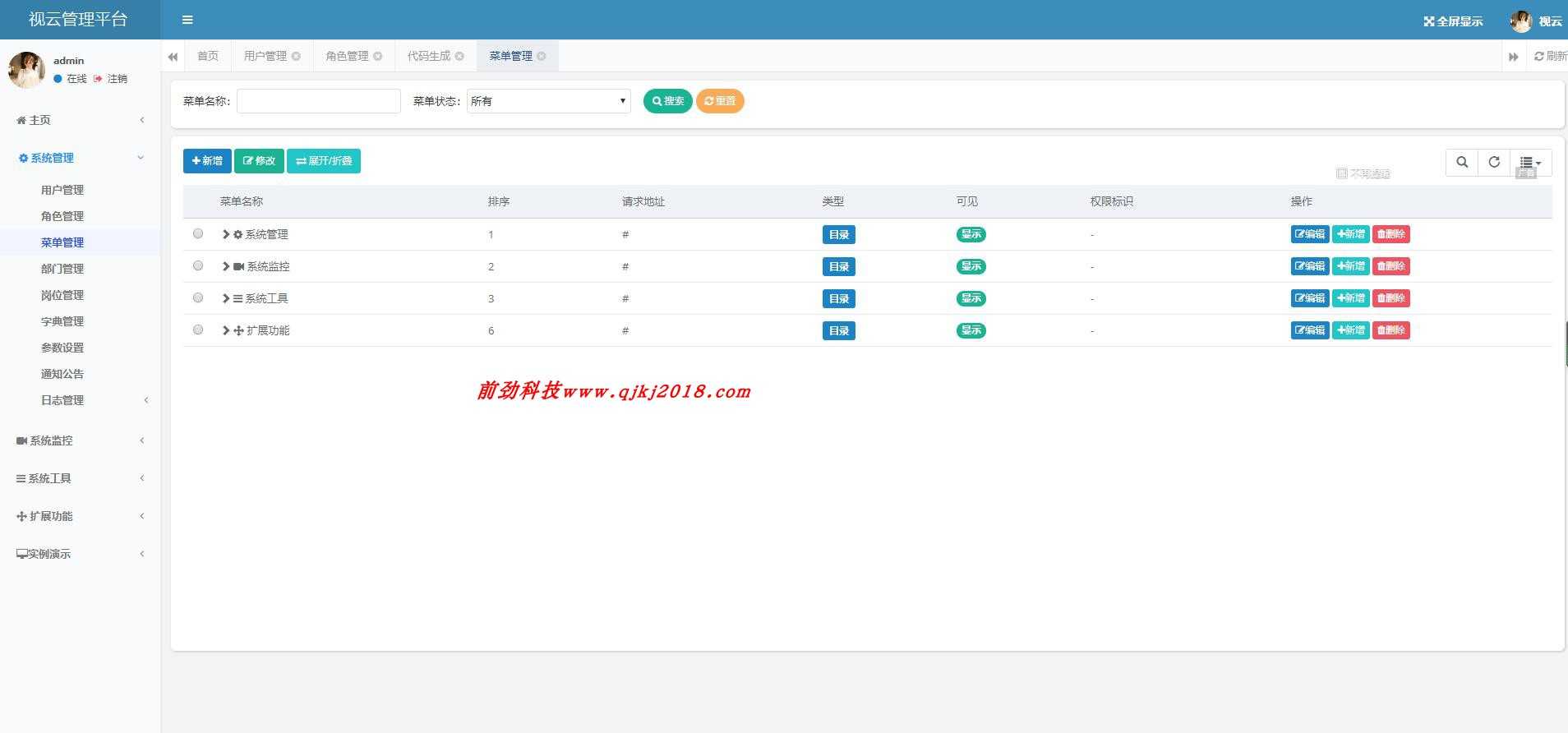 物联网 车联网springboot netty mqtt协议框架 源码 源代码 程序