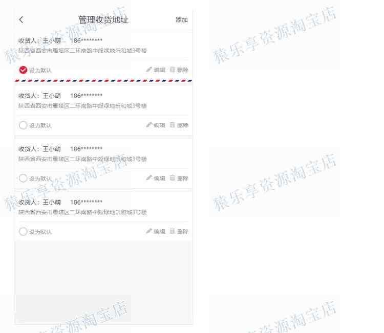移动端H5仿淘宝通用微商城移动端html css js页面静态模板源码