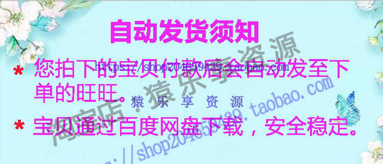 移动端H5仿淘宝通用微商城移动端html css js页面静态模板源码