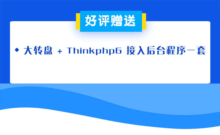 H5前端抽奖源码合集 大转盘 刮刮乐等8种抽奖模式 html js抽奖