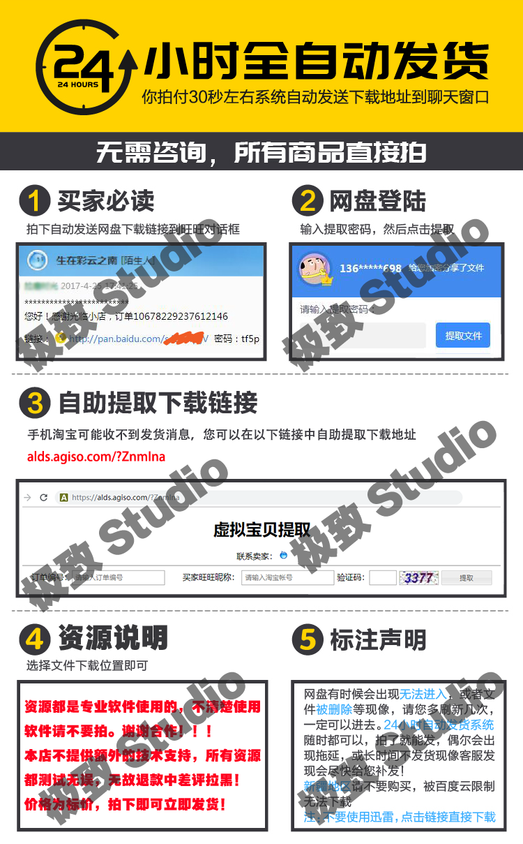 Unity3D 漂移赛车完整项目源码 Arcade Car Controller 1.5.2