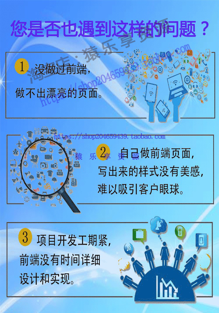 移动端H5仿淘宝通用微商城移动端html css js页面静态模板源码