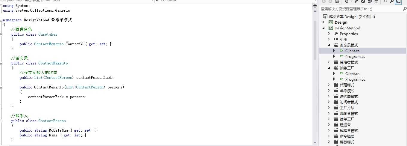 C#源码,ASP.NET,23种设计模式,示例源码,工厂模式,中介模式 - 宋马