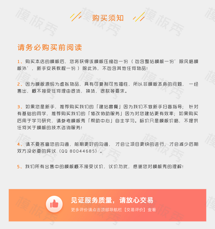 dedecms手机APP软件推广赚钱类织梦CMS网站模板源码带后台手机端
