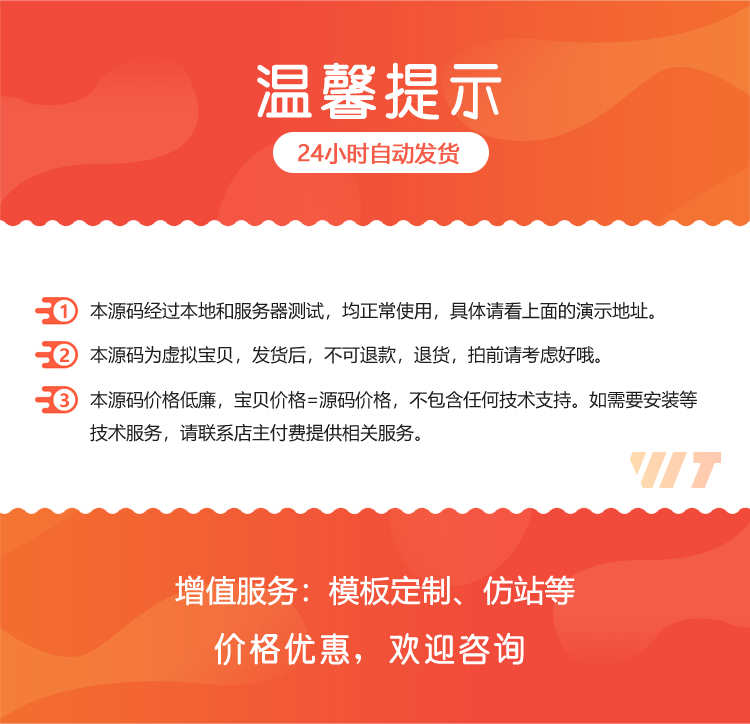 织梦后台模板共4套响应式dede后台样式自适应手机端后台网站源码