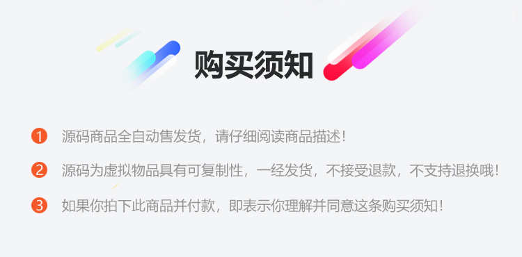 织梦后台模板共4套响应式dede后台样式自适应手机端后台网站源码