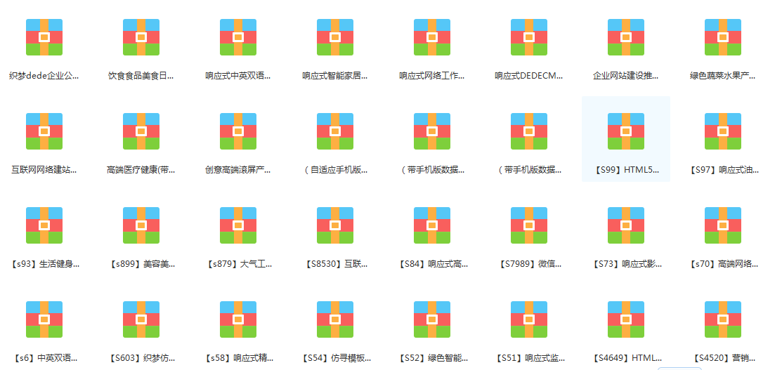 HTML响应式企业网站商城网页静态模板php公司源码手机wap带后台