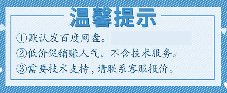 HTML响应式企业网站商城网页静态模板php公司源码手机wap带后台