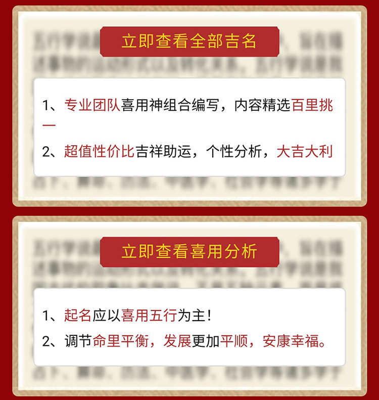 宝宝起名软件大全源码取名测名大师起名国学文化起名程序系统源码