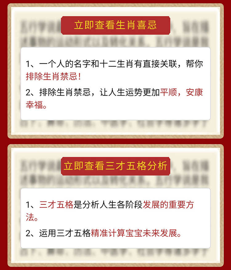 宝宝起名软件大全源码取名测名大师起名国学文化起名程序系统源码