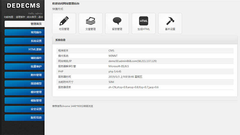 园林石业装饰工程类网站织梦模板假山石材网站源码营销型网站源码 - 宋马