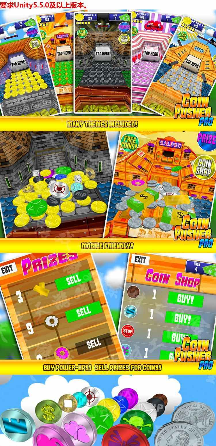 Unity3D推金币小游戏完整项目 开发模板源码金币模型 U3D素材资源