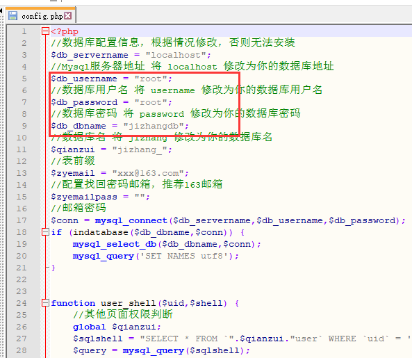 php_055 php 记账本 示例源码