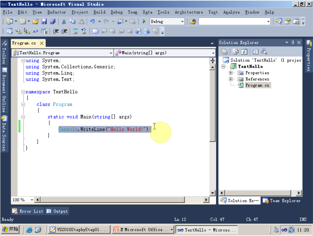 C#视频教程全套入门到精通开发C sharp上位机源码高清及.NET教程