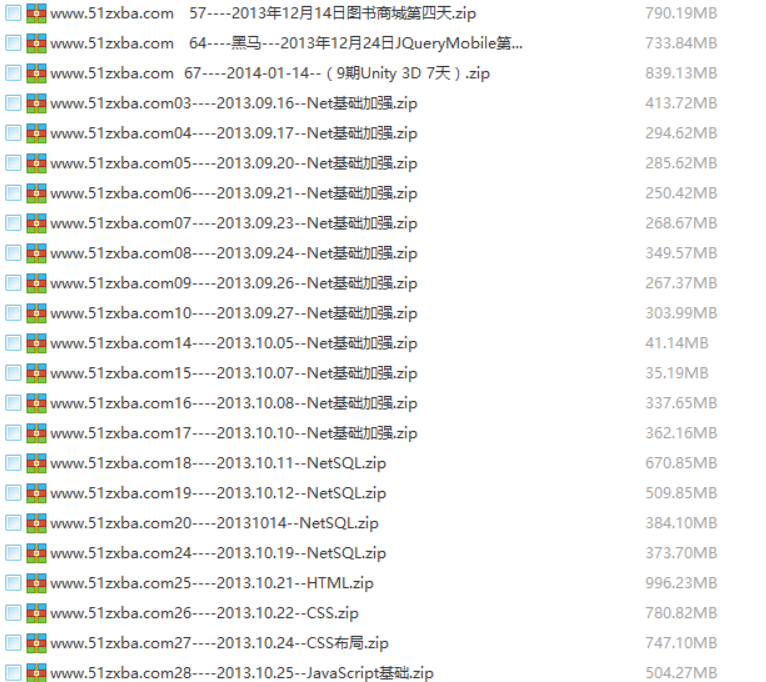 C#视频教程全套入门到精通开发C sharp上位机源码高清及.NET教程