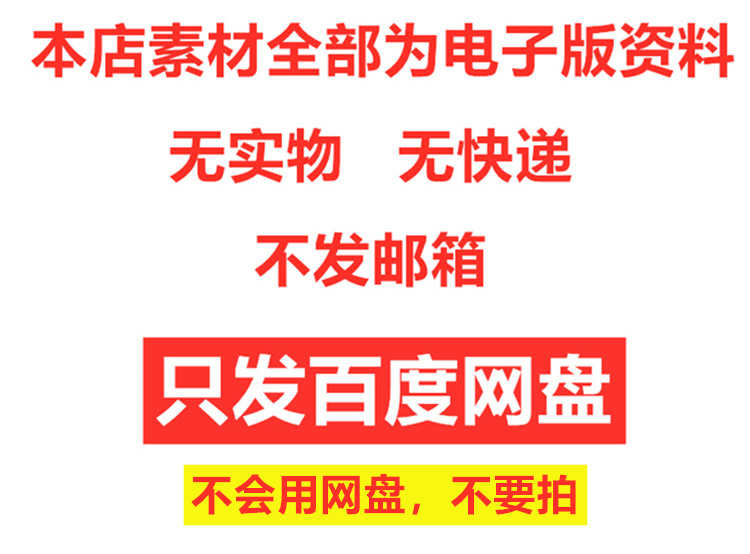 scratch3.0少儿编程项目源码素材源文件教程scratch编程游戏教程