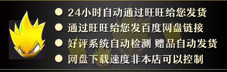 手游源码 Unity3D引擎/Golang开发 极无双源码 补齐JWS服务端源码 - 宋马