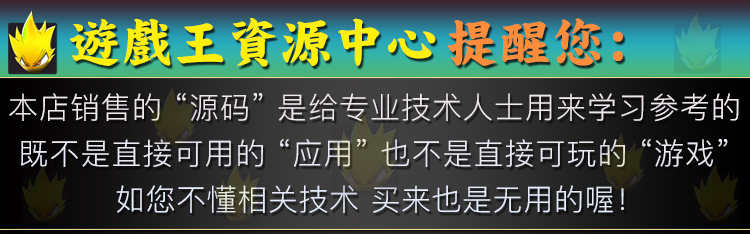 手游源码 Unity3D引擎/Golang开发 极无双源码 补齐JWS服务端源码