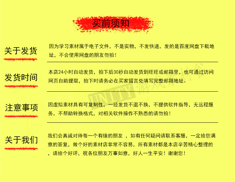 图片[2] - unity方块拼图益智游戏源码Jelly Cube Game Starter Kit v1.2.2 - 宋马