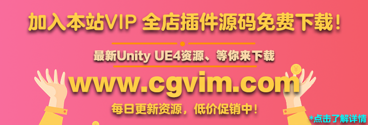 图片[5] - Unity 军事射击游戏项目源码 TPS Shooter (Military Style) 7.08 - 宋马