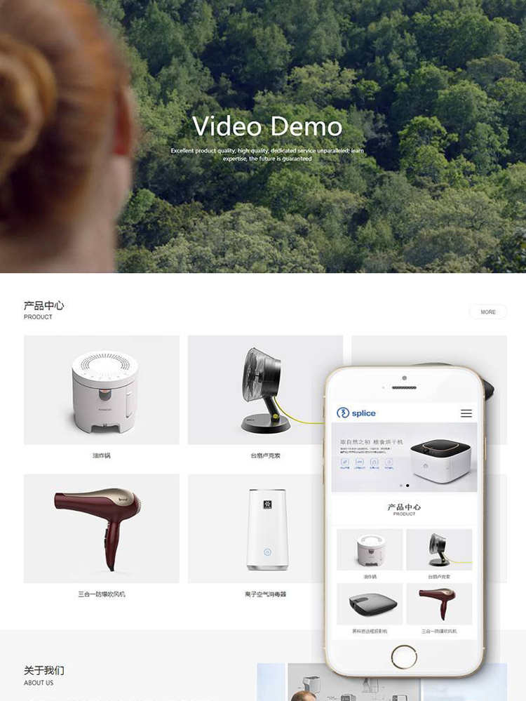 dedecms智能生活家居类企业网站织梦模板(带手机端)整站商业模版