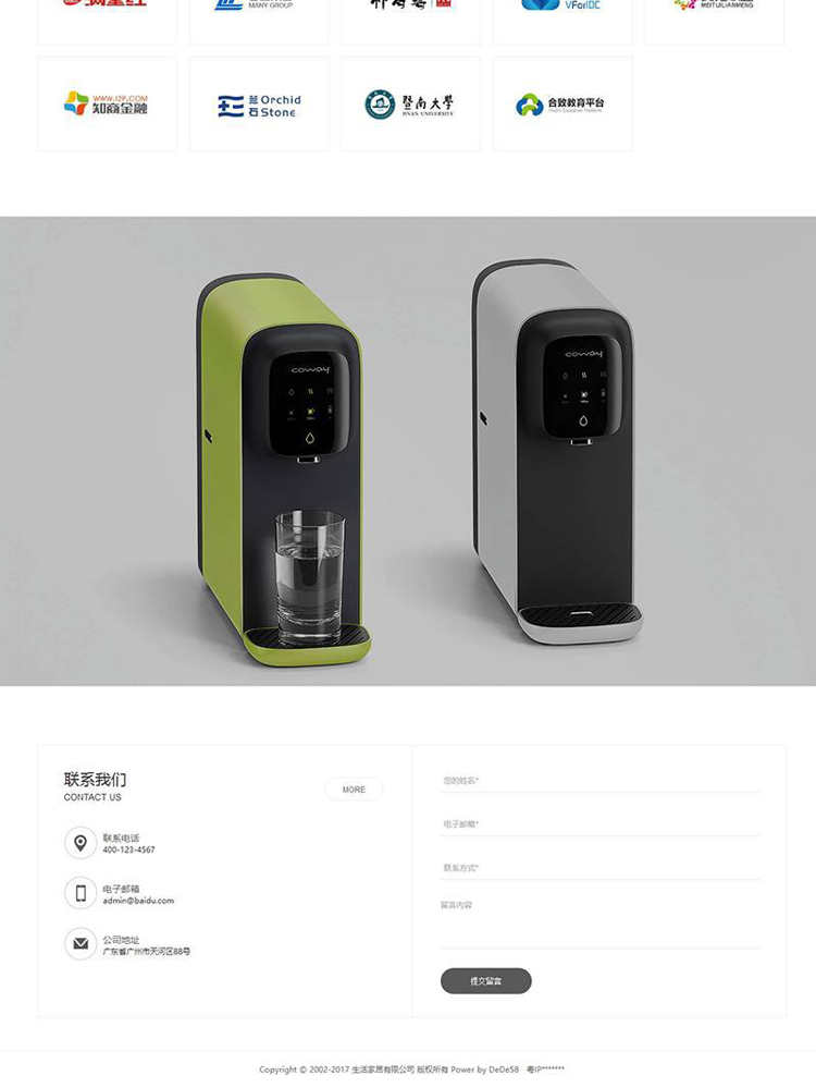 dedecms智能生活家居类企业网站织梦模板(带手机端)整站商业模版