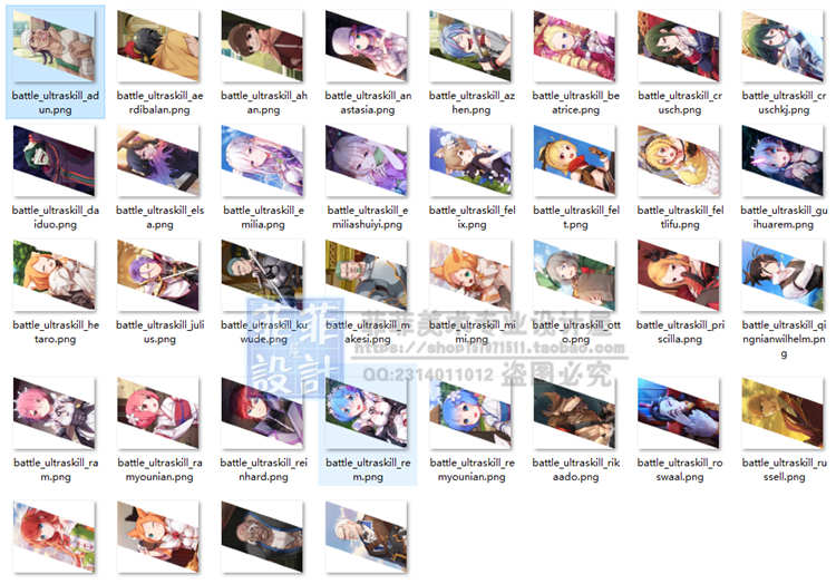 二次元卡通渲染全套角色人物3D模型 shader源码 萌妹子帅哥 3dmax