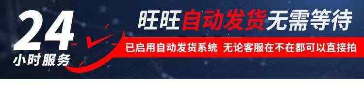 WordPress图片主题全自动采集美图写真图片网站源码带VIP注册登入 - 宋马