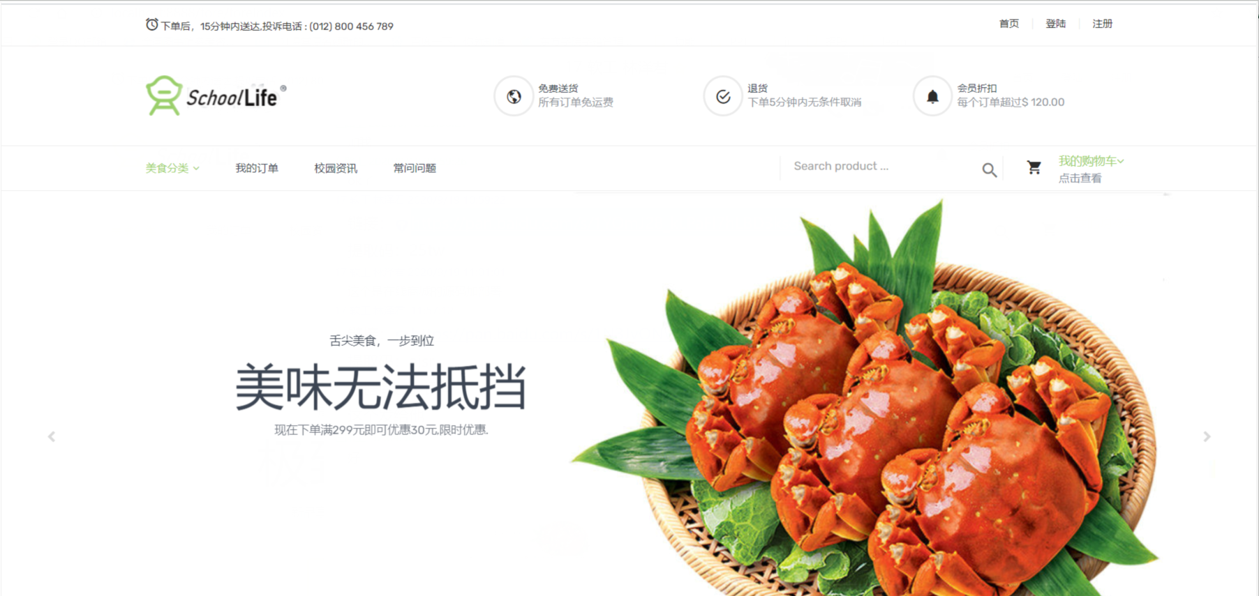 ssm mysql jsp实现的Java web 订餐管理系统项目源码 设计 附教程