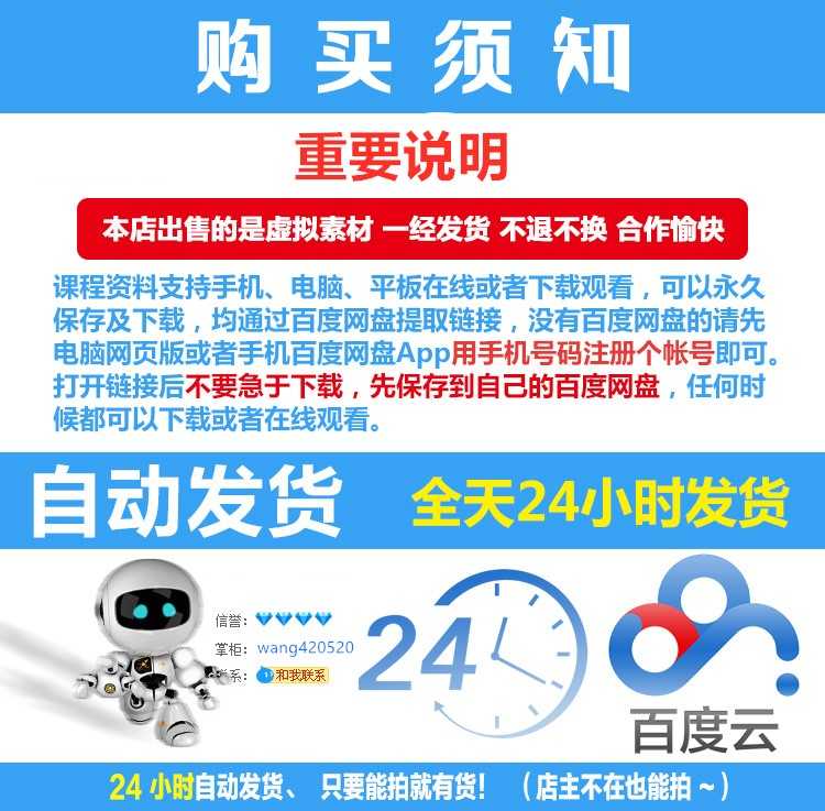 C# UI控件源码 198个经典WinForm实例源码 控件操作 报表打印等 - 宋马