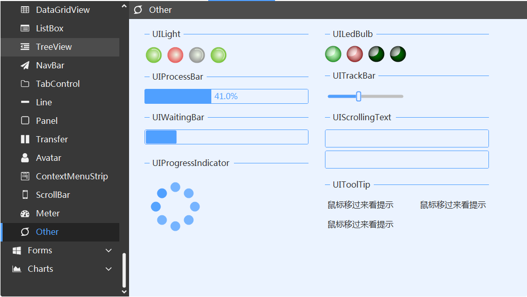 C# UI控件源码 198个经典WinForm实例源码 控件操作 报表打印等