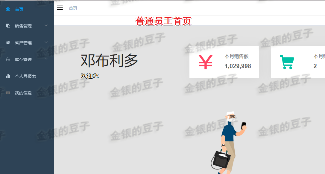 vue springboot前后端分离汽车销售系统车辆销售系统汽车管理源码