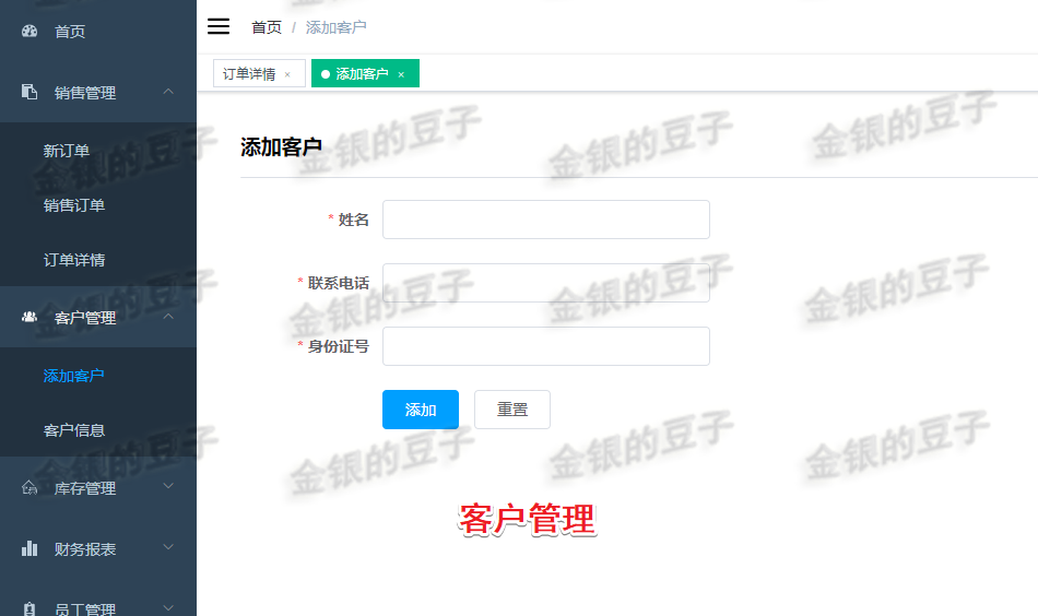 vue springboot前后端分离汽车销售系统车辆销售系统汽车管理源码