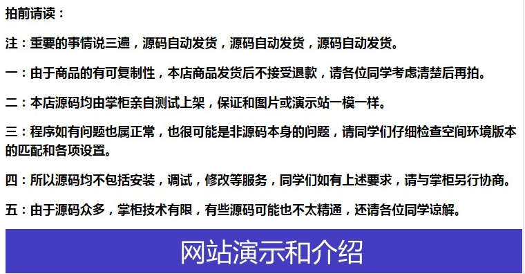 织梦DEDE环保废气废水处理工程企业公司网站源码模板自适应手机版 - 宋马