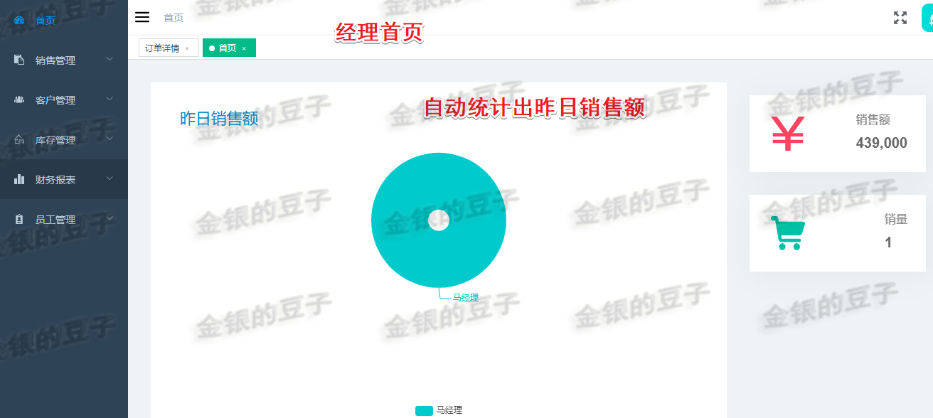 vue springboot前后端分离汽车销售系统车辆销售系统汽车管理源码