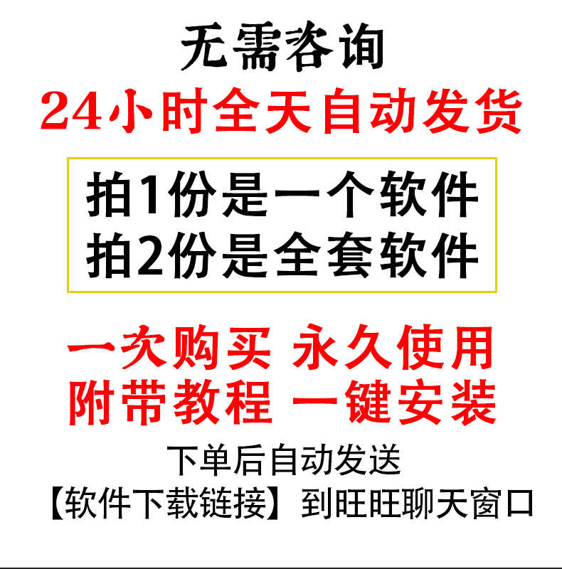 photoshop2020激活码ps2019cc2021xx版序列号软件远程安装包 - 宋马