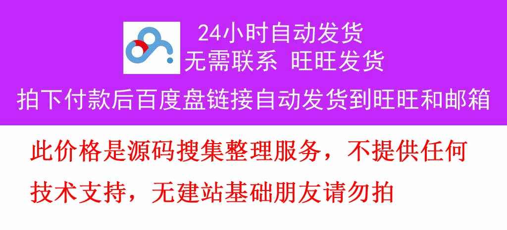 资源素材下载网站 门户网站 dz社区论坛模板源码 php整站带后台 - 宋马