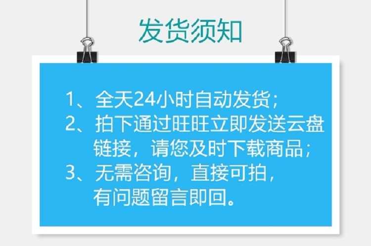 idea激活码 pycharm激活 全家桶通用永久激活clion goland激活 - 宋马