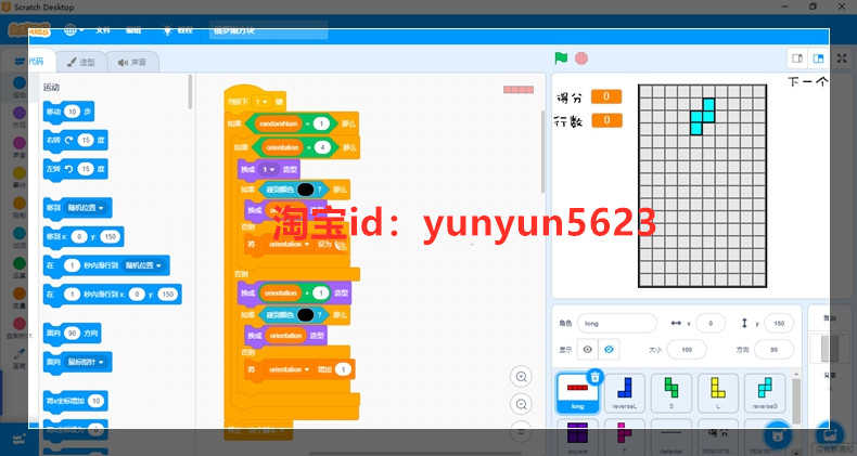 scratch3.0编程项目文件源码案例素材植物大战僵尸我的世界120套