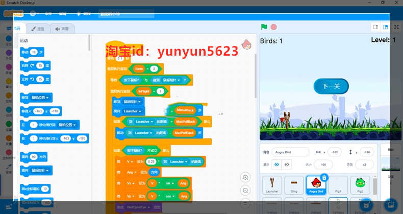 scratch3.0编程项目文件源码案例素材植物大战僵尸我的世界120套