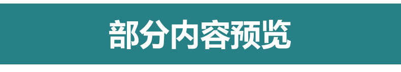scratch3.0编程项目文件源码案例素材植物大战僵尸我的世界120套