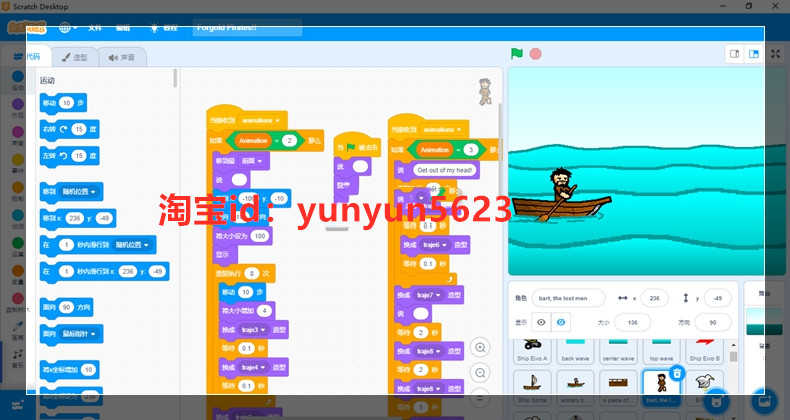 scratch3.0编程项目文件源码案例素材植物大战僵尸我的世界120套