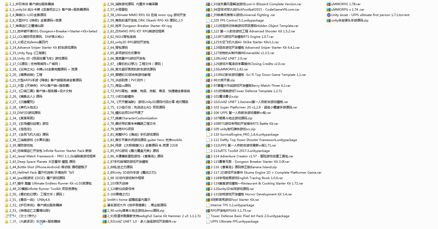 2020 unity3d/u3d 100套成品游戏源码完整项目可运行工程资源合集