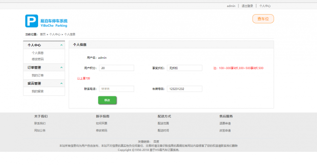 13套springboot项目源码，javaweb项目，mysql数据库